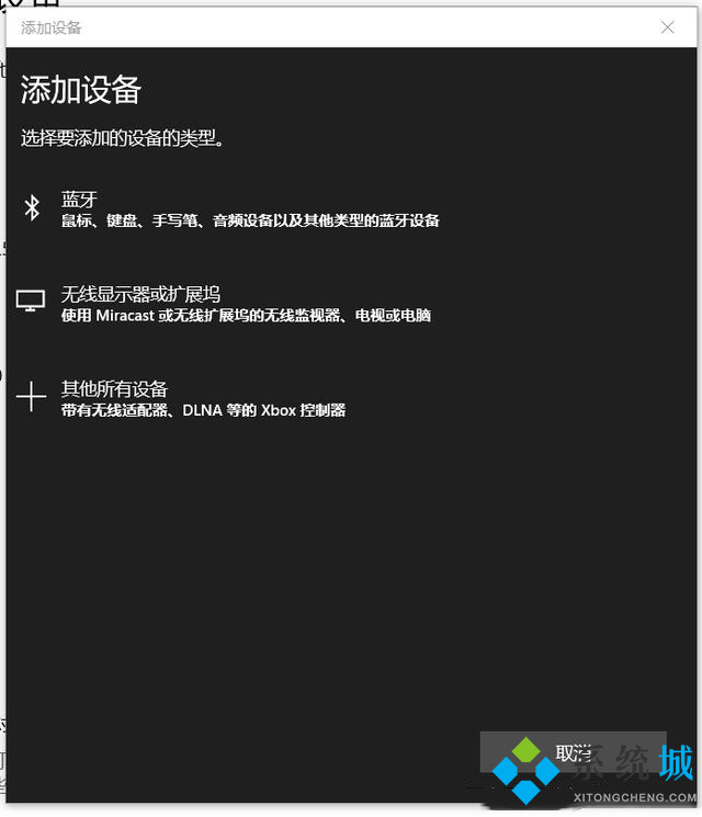 無(wú)線鼠標(biāo)怎么連接電腦 無(wú)線鼠標(biāo)連接電腦的詳細(xì)步驟