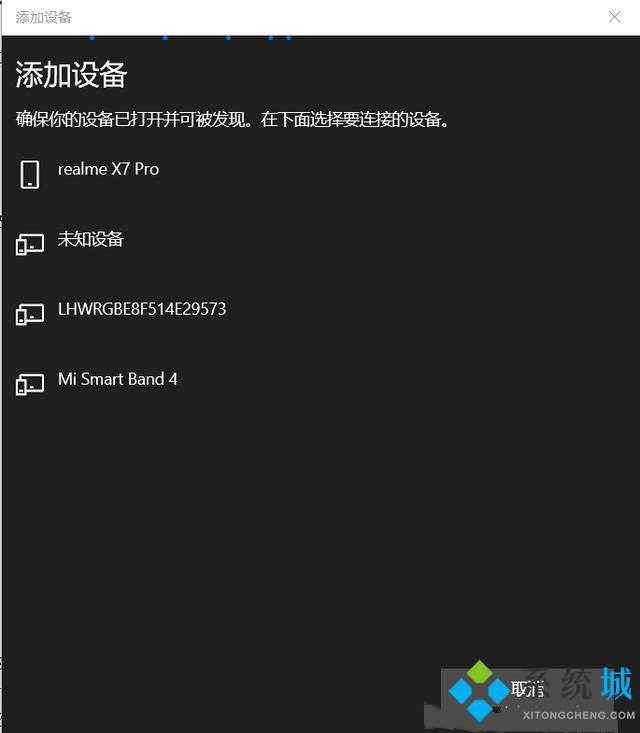 無(wú)線鼠標(biāo)怎么連接電腦 無(wú)線鼠標(biāo)連接電腦的詳細(xì)步驟
