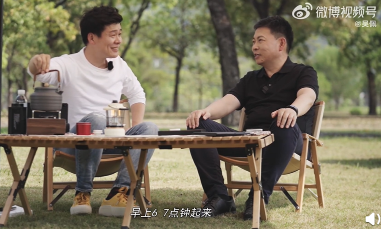 余承東:華為進軍汽車行業(yè)就是要做到第一,沒人記得住第二