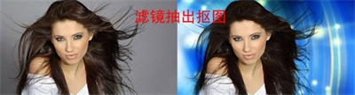 PS摳圖教程推薦 八個(gè)PS摳圖教程新手入門(mén)詳細(xì)步驟