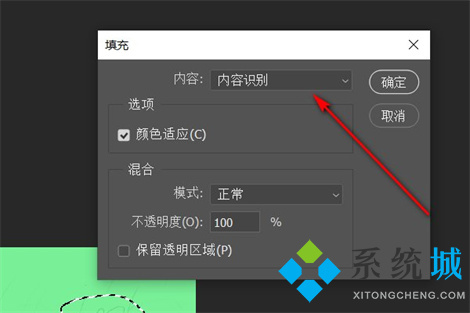 PS填充快捷鍵是什么 PS怎樣填充快捷鍵內(nèi)容識別