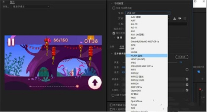 pr怎么導(dǎo)出高質(zhì)量的視頻 Pr導(dǎo)出高品質(zhì)視頻設(shè)置教程