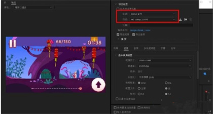 pr怎么導(dǎo)出高質(zhì)量的視頻 Pr導(dǎo)出高品質(zhì)視頻設(shè)置教程