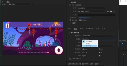 pr怎么導(dǎo)出高質(zhì)量的視頻 Pr導(dǎo)出高品質(zhì)視頻設(shè)置教程