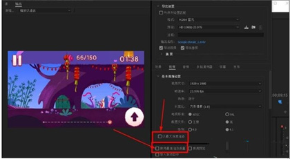 pr怎么導(dǎo)出高質(zhì)量的視頻 Pr導(dǎo)出高品質(zhì)視頻設(shè)置教程