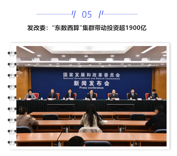 【IDC圈一周最HOT】烏蘭察布、深圳、杭州、中衛(wèi)數(shù)據(jù)中心開工與進(jìn)展，全國(guó)IDC市場(chǎng)報(bào)告發(fā)布、山東獎(jiǎng)補(bǔ)政策……