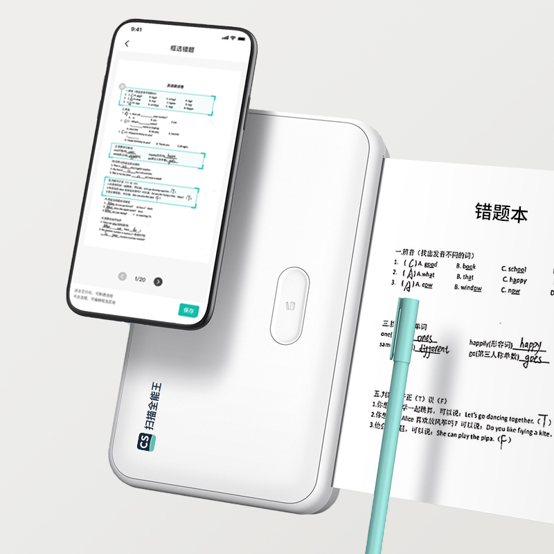 掃描全能王滿足用戶多元化需求，不斷提升技術(shù)研發(fā)