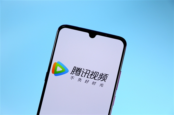 騰訊視頻VIP今日起正式調(diào)價(jià)：漲幅5元-20元不等！