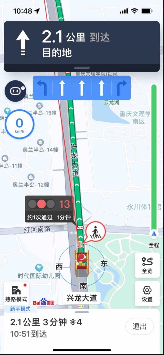 百度地圖“紅綠燈倒計(jì)時(shí)”功能升級(jí),更好的出行體驗(yàn)