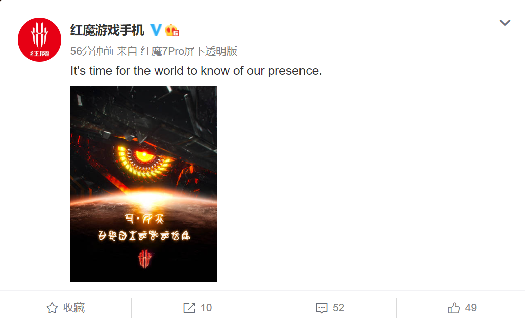 紅魔發(fā)布神秘海報，暗示將推出《變形金剛》聯(lián)名新品