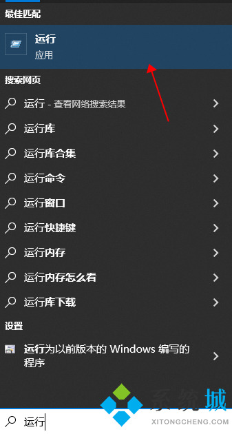 Win10怎么關(guān)閉OneDrive？Win10關(guān)閉OneDrive的方法