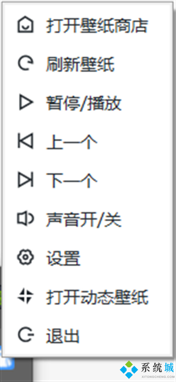 upupoo壁紙?jiān)趺搓P(guān)閉 upupoo關(guān)閉后如何保留動(dòng)態(tài)壁紙