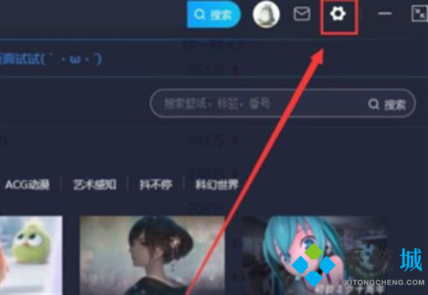 upupoo壁紙?jiān)趺搓P(guān)閉 upupoo關(guān)閉后如何保留動(dòng)態(tài)壁紙