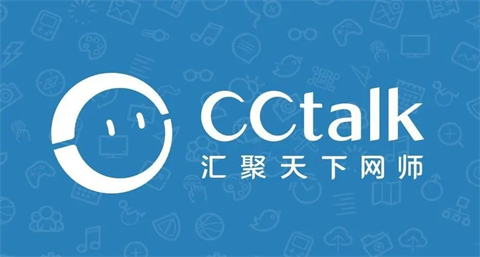 cctalk能不能兩個(gè)人用一個(gè)賬號(hào) cctalk可以幾個(gè)人同時(shí)登錄嗎