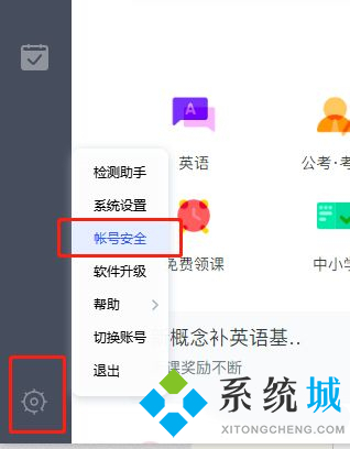 cctalk能不能兩個(gè)人用一個(gè)賬號(hào) cctalk可以幾個(gè)人同時(shí)登錄嗎