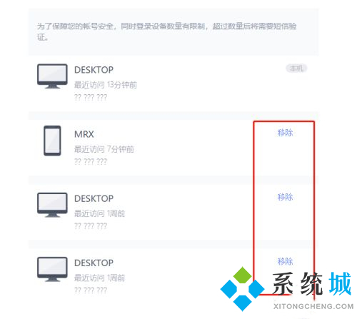 cctalk能不能兩個(gè)人用一個(gè)賬號(hào) cctalk可以幾個(gè)人同時(shí)登錄嗎