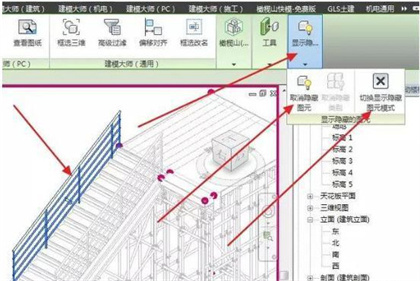 Revit隱藏的圖元怎么恢復(fù)可見 圖元恢復(fù)可見與隱藏教程