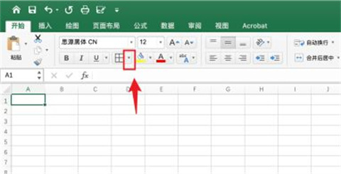 表格中的斜線(xiàn)怎么弄 表格斜線(xiàn)一分為二如何打字