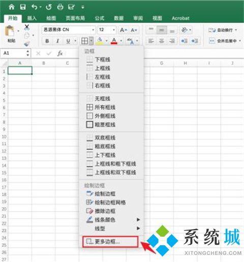 表格中的斜線(xiàn)怎么弄 表格斜線(xiàn)一分為二如何打字