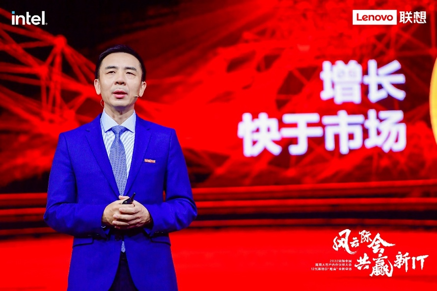 聯(lián)想以自研+伙伴生態(tài)模式打造全棧服務(wù)能力，推動(dòng)行業(yè)智能化轉(zhuǎn)型升級(jí)