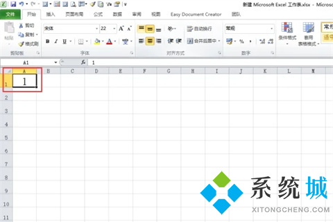 表格序號(hào)怎樣按順序拉下來(lái) 表格自動(dòng)排序123456的設(shè)置方法