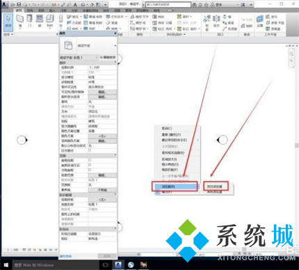 Revit項(xiàng)目瀏覽器怎么調(diào)出來 調(diào)出Revit項(xiàng)目瀏覽器的兩個(gè)方法