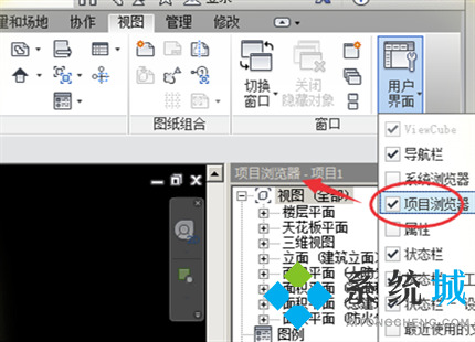 Revit項(xiàng)目瀏覽器怎么調(diào)出來 調(diào)出Revit項(xiàng)目瀏覽器的兩個(gè)方法
