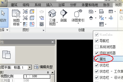 Revit項(xiàng)目瀏覽器怎么調(diào)出來 調(diào)出Revit項(xiàng)目瀏覽器的兩個(gè)方法