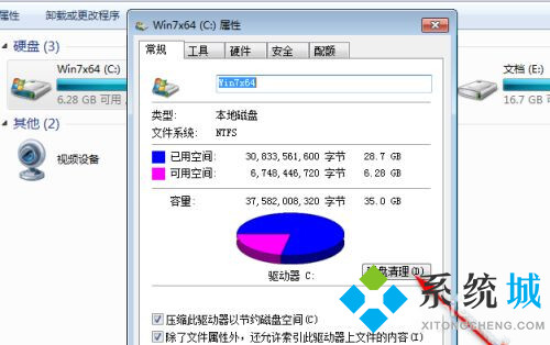 PS暫存盤(pán)已滿去哪清理 清理PS暫存盤(pán)的教程