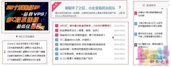 重視五個(gè)小細(xì)節(jié)讓你的網(wǎng)站更受用戶喜愛(ài)！
