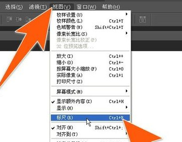 PS標(biāo)尺怎么調(diào)出來 PS調(diào)出標(biāo)尺的快捷鍵是哪個