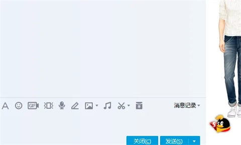 qq怎么遠程控制別人的電腦 新版qq遠程控制別人電腦的方法