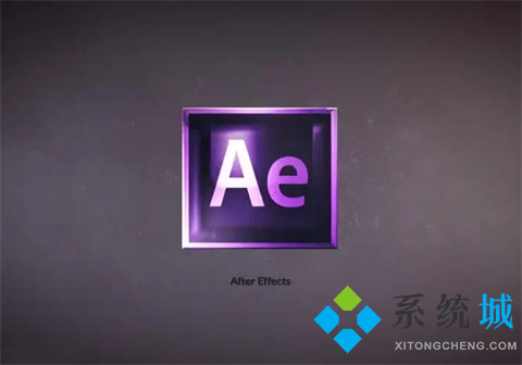 ae怎么導(dǎo)出mp4格式視頻 2022ae導(dǎo)出mp4格式視頻的方法
