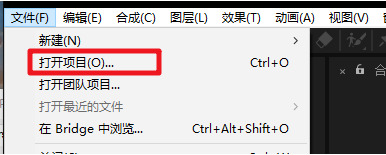 ae怎么導(dǎo)出mp4格式視頻 2022ae導(dǎo)出mp4格式視頻的方法