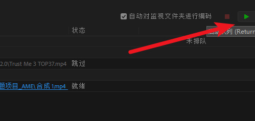 ae怎么導(dǎo)出mp4格式視頻 2022ae導(dǎo)出mp4格式視頻的方法