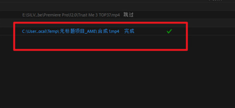 ae怎么導(dǎo)出mp4格式視頻 2022ae導(dǎo)出mp4格式視頻的方法