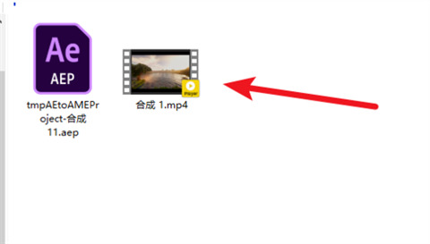 ae怎么導(dǎo)出mp4格式視頻 2022ae導(dǎo)出mp4格式視頻的方法