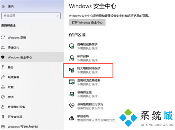 steam注冊(cè)人機(jī)驗(yàn)證老是驗(yàn)證不了 steam無(wú)限重復(fù)錯(cuò)誤captcha響應(yīng)的解決方法