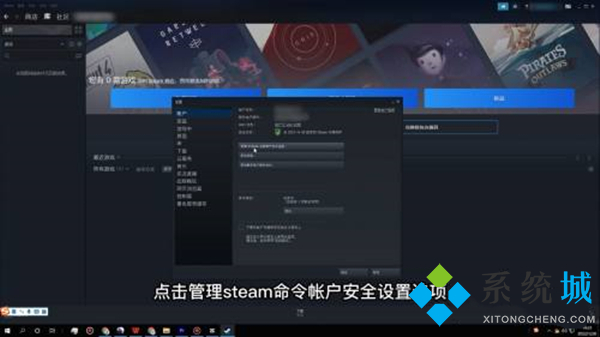 steam驗證登錄信息發(fā)生錯誤 steam正在驗證登錄信息怎么辦