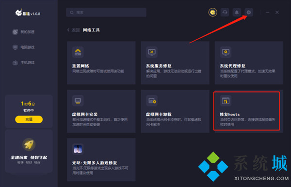 steam驗證登錄信息發(fā)生錯誤 steam正在驗證登錄信息怎么辦