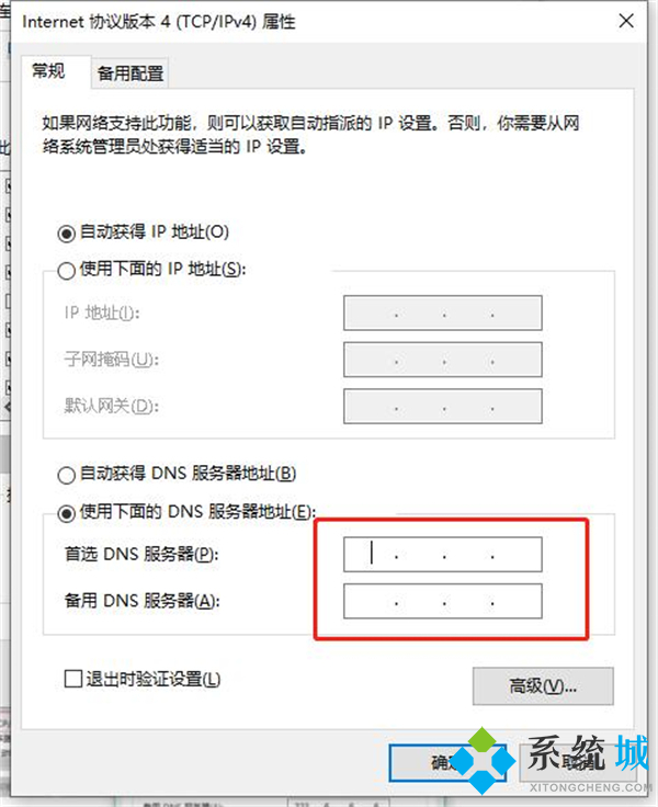 steam驗證登錄信息發(fā)生錯誤 steam正在驗證登錄信息怎么辦