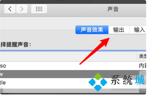 蘋果電腦沒有聲音了怎么恢復(fù) 蘋果電腦放不出聲音怎么回事