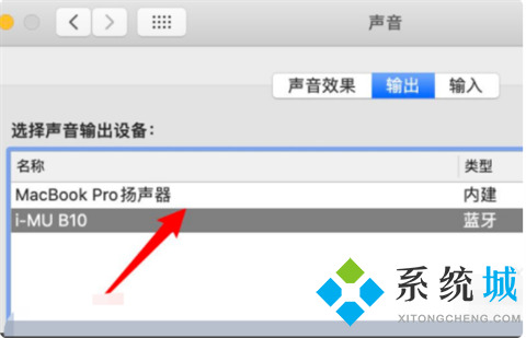 蘋果電腦沒有聲音了怎么恢復(fù) 蘋果電腦放不出聲音怎么回事