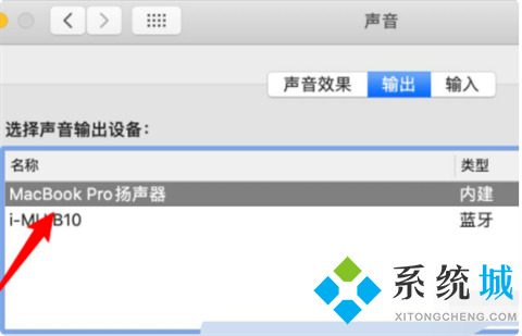 蘋果電腦沒有聲音了怎么恢復(fù) 蘋果電腦放不出聲音怎么回事