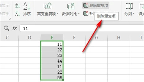 excel去重怎么操作 excel刪除重復數(shù)據(jù)保留一條的方法