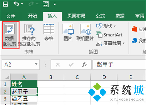 excel去重怎么操作 excel刪除重復數(shù)據(jù)保留一條的方法