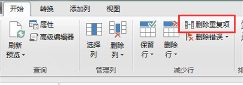 excel去重怎么操作 excel刪除重復數(shù)據(jù)保留一條的方法