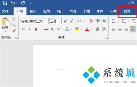 word標(biāo)尺怎么調(diào)出來(lái) word的標(biāo)尺在哪里調(diào)出來(lái)