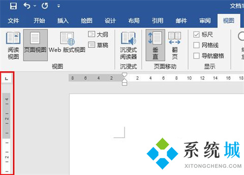 word標(biāo)尺怎么調(diào)出來(lái) word的標(biāo)尺在哪里調(diào)出來(lái)