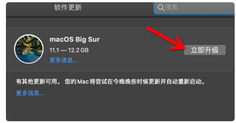 老版本mac如何升級系統(tǒng)10.15 mac系統(tǒng)升級在哪里